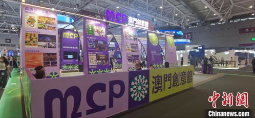 文博會(huì)觀察 灣區(qū)出品文創(chuàng)吸睛，港澳企業(yè)以創(chuàng)意取勝，數(shù)字文化創(chuàng)意軟件開發(fā)成新引擎