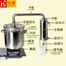 釀酒設(shè)備價格,正裕源 圖 ,小型釀酒設(shè)備