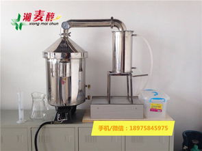 聊聊家庭釀酒設(shè)備供應(yīng)商跟廠家