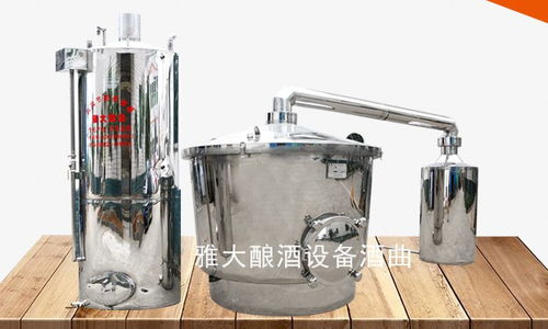 如何利用純糧釀酒設(shè)備 白酒中的酯類(lèi)物質(zhì)鑒別純糧酒和酒精酒