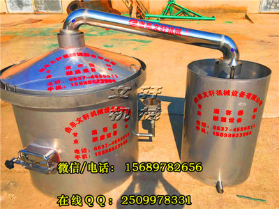畢節(jié) 制酒設(shè)備廠家 不銹鋼封閉式冷卻器價格_農(nóng)業(yè)機(jī)械欄目_