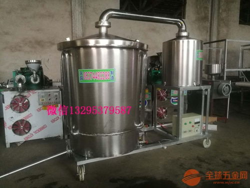 純糧釀酒設(shè)備 不銹鋼蒸酒機(jī) 玉米小燒酒制作機(jī)