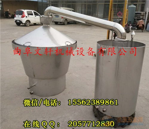 直銷(xiāo)中小型釀酒設(shè)備 白酒釀造設(shè)備 蒸鍋儲(chǔ)存罐