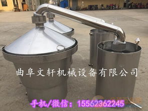 德令哈市酒廠釀酒設(shè)備 白酒釀酒容器 蒸鍋設(shè)備