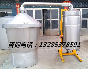 不銹鋼管式冷卻器批發(fā)廠家明溪縣大型不銹鋼釀酒設備批發(fā)廠家