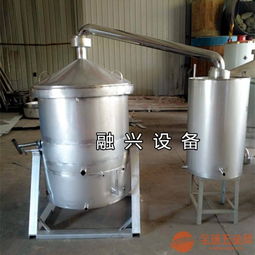 不銹鋼釀酒設備燒酒鍋環(huán)保蒸汽式造酒設備