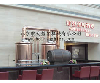 啤酒設備|高端啤酒設備采購|航天碧爾(優(yōu)質(zhì)商家)_啤酒設備_世界工廠網(wǎng)