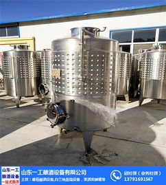 山東一工破碎機與釀酒設備制造 助力酒業(yè)高效生產(chǎn)的先進裝備
